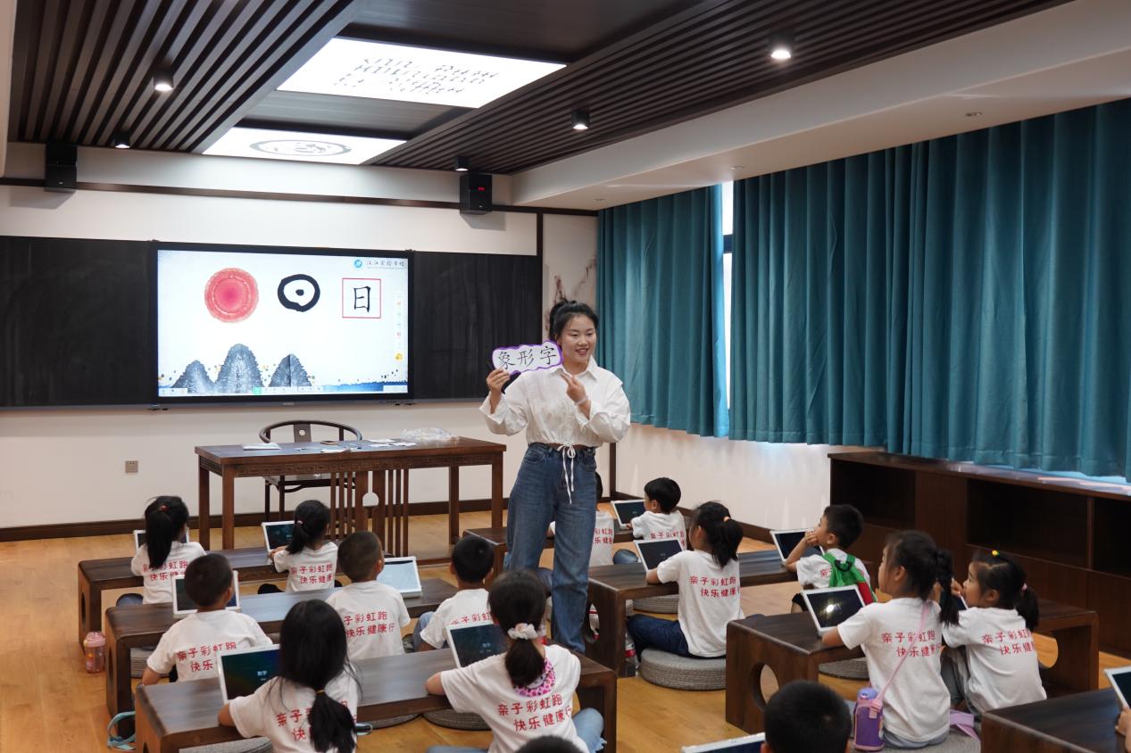 攜手同行 共育新苗——漢江實(shí)驗(yàn)學(xué)校助力苗苗幼兒園幼小銜接活動(dòng)