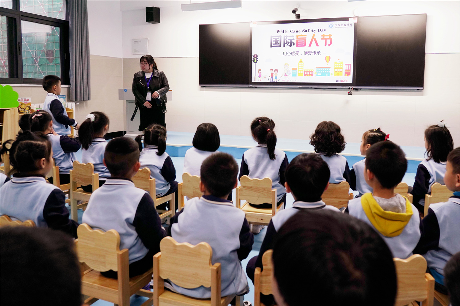 “真情感受，愛心傳承”——漢江實驗學校幼兒園國際盲人日主題活動