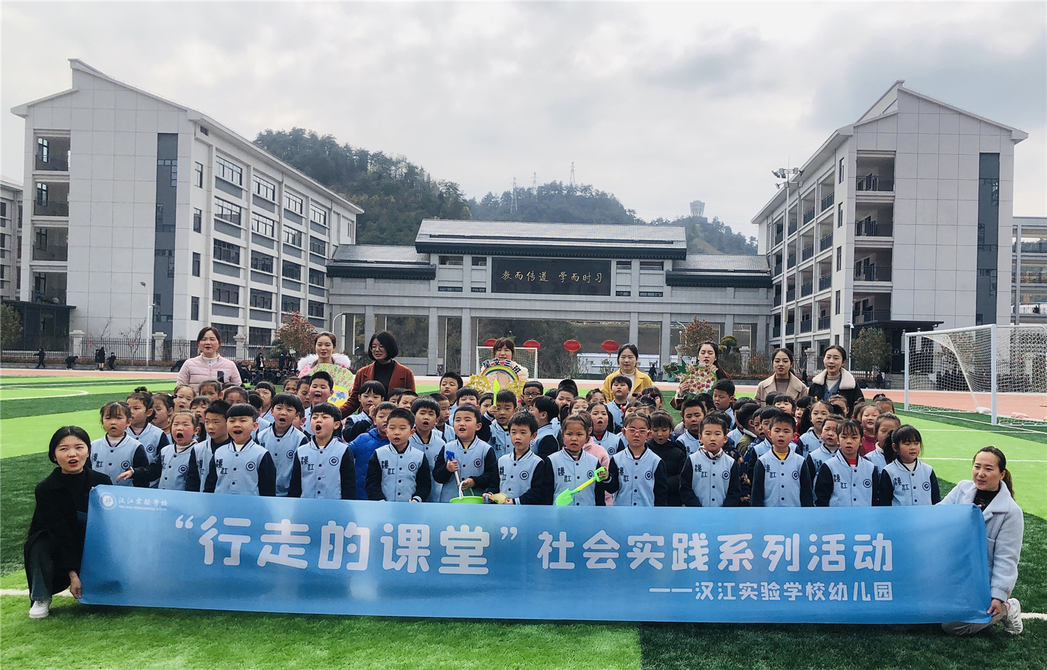 春風(fēng)十里，漢幼添綠——漢江實(shí)驗(yàn)學(xué)校幼兒園植樹節(jié)活動(dòng)