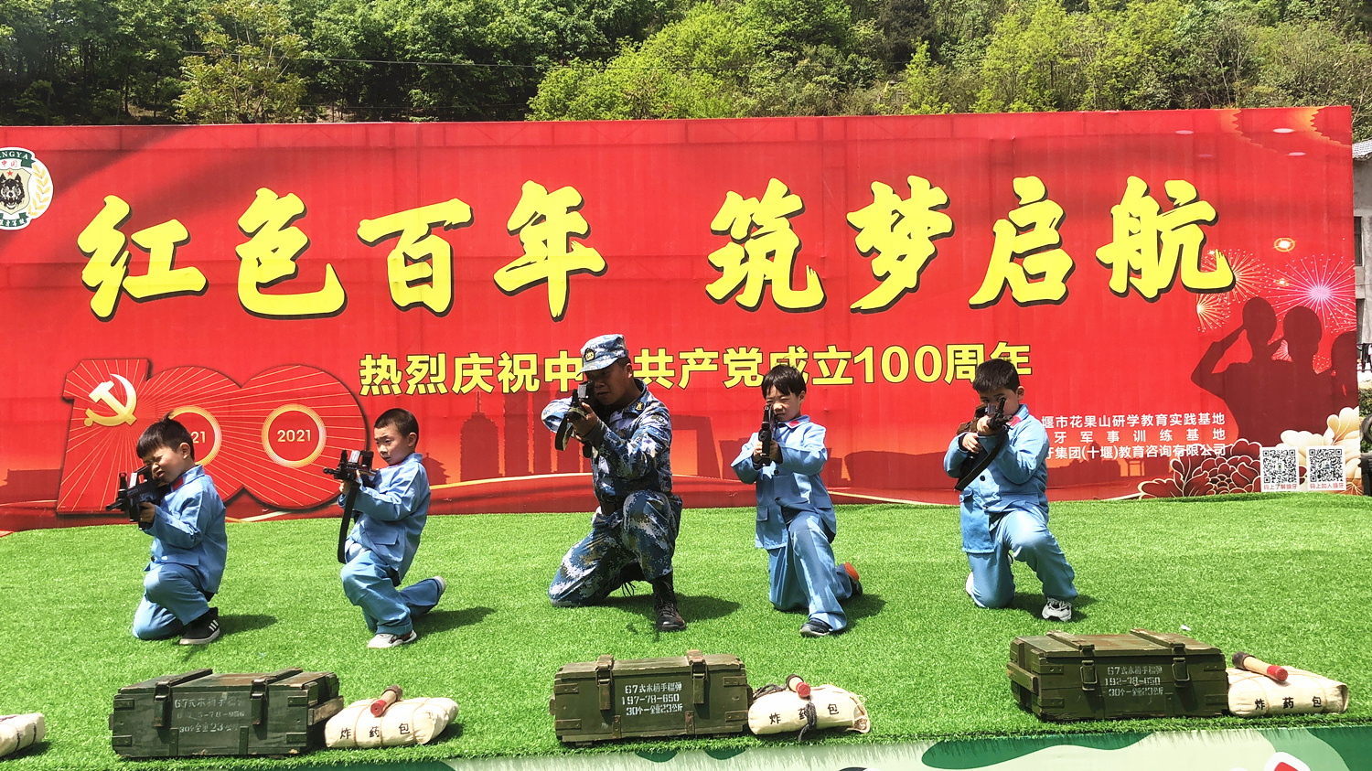 傳承紅色基因·踐行國防教育——漢江實(shí)驗(yàn)學(xué)校幼兒園紅色教育活動(dòng)